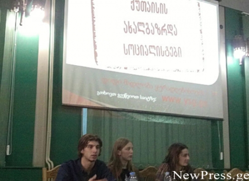 რეგიონში ახალგაზრდები განვითარებას ვერ ახერხებენ –„ქუთაისის ახალგაზრდა სოციალისტები“