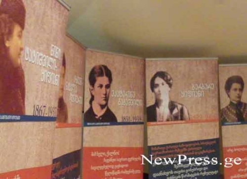 ქალები წარსულიდან – მაგალითი მომავლისთვის – გამოფენა ქუთაისში