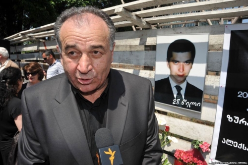 იური ვაზაგაშვილის ექსპერტიზა დასრულებულია