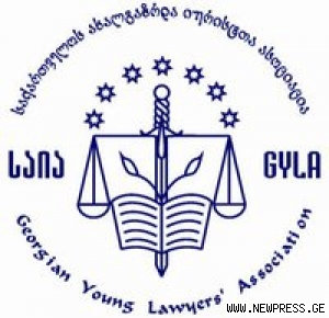 საია გაუმართლებლად მიიჩნევს  ქუთაისის  მერიის ჩარევას “ოცნების” აქციაში