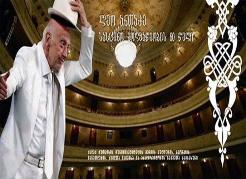 ლეო ანთაძე მონო სპექტაკლით ქუთაისში წარსდგება