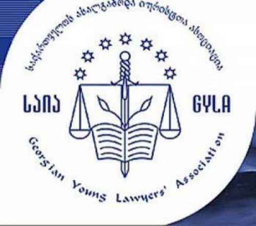 ქალთა მიმართ ძალადობას  “საია” გააპროტესტებს