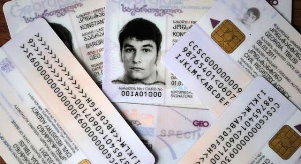 2017 წელს საქართველოში გვარი 8 339-მა პირმა შეიცვალა