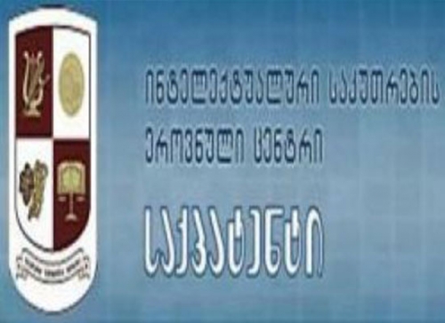 “ხმა აიმაღლე მუსიკისთვის”
