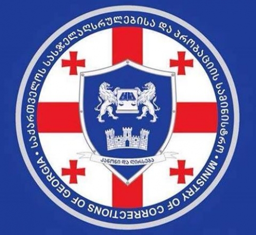 „სასჯელაღსრულების სამინისტროს პრეზიდენტისთვის რეკომენდაციით არ მიუმართავს“