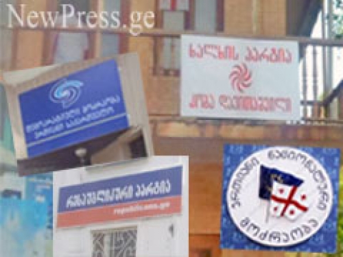 რა დავალებებს ელოდებიან ქუთაისში პოლიტიკური პარტიები?