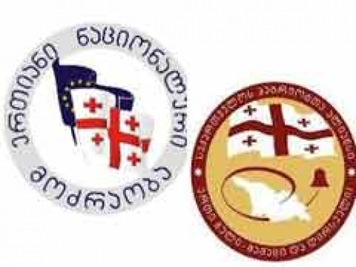 ქუთაისში “ნაციონალები” და “პატრიოტები” ერთიანდებიან?