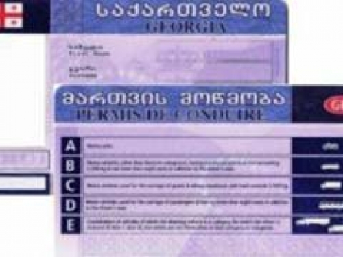 მართვის მოწმობისთვის გამოცდების ჩაბარებაში სიახლეა