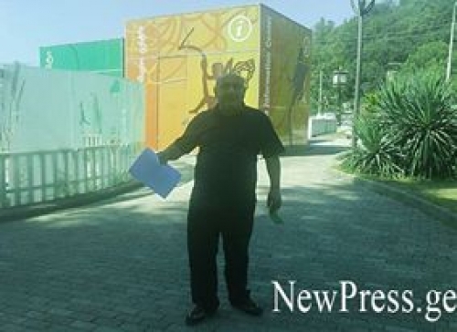 მერიის მიერ 5 750 000 ლარის კრედიტის აღებას აპროტესტებენ