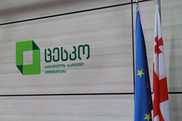 სმენის არმქონე და სმენადაქვეითებული პირებისთვის ცესკომ ახალი სერვისი აამოქმედა