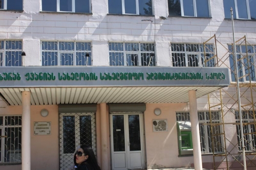 ჟვანიას სკოლამ მსმენელთა მესამე ნაკადი გამოუშვა