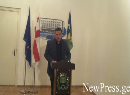 ქუთაისის მერიაში ვაკანსიები გამოცხადდა