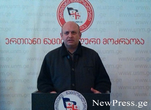 “ნაციონალები” ქუთაისის ორგანიზაციის ახალ თავმჯდომარეს 2 მარტს, 2 კანდიდატს შორის აირჩევენ