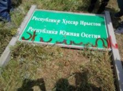 ქართველი ჟურნალისტების წინააღმდეგ სისხლის სამართლის საქმე აღძრეს