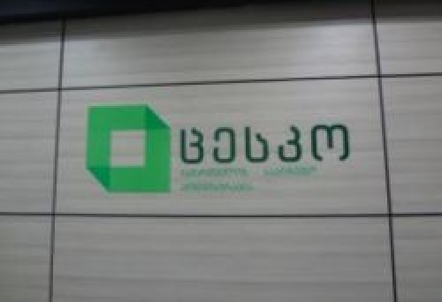 ცესკო თვითმმართველობის არჩევნების განმეორებით კენჭისყრაზე ინფორმაციას ავრცელებს
