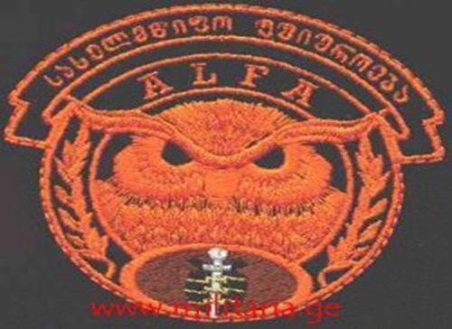ქუთაისელი “პატრიოტების” ბრალდებაზე უშიშროება კომენტარს აკეთებს