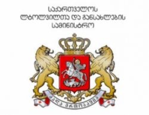 სტიქიით დაზარალებული ოჯახების განცხადების მიღება იწყება