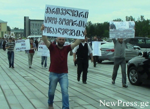 უარი არაეკლესიურ ექსპერიმენტებს – ქუთაისში პარლამენტთან სასულიერო პირები აქციისთვის ემზადებიან