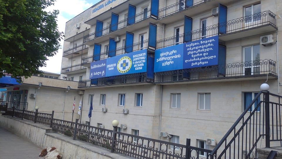 კორონავირუსით  თერჯოლის საავადმყოფოში 71 წლის ქალი გადაიცვალა
