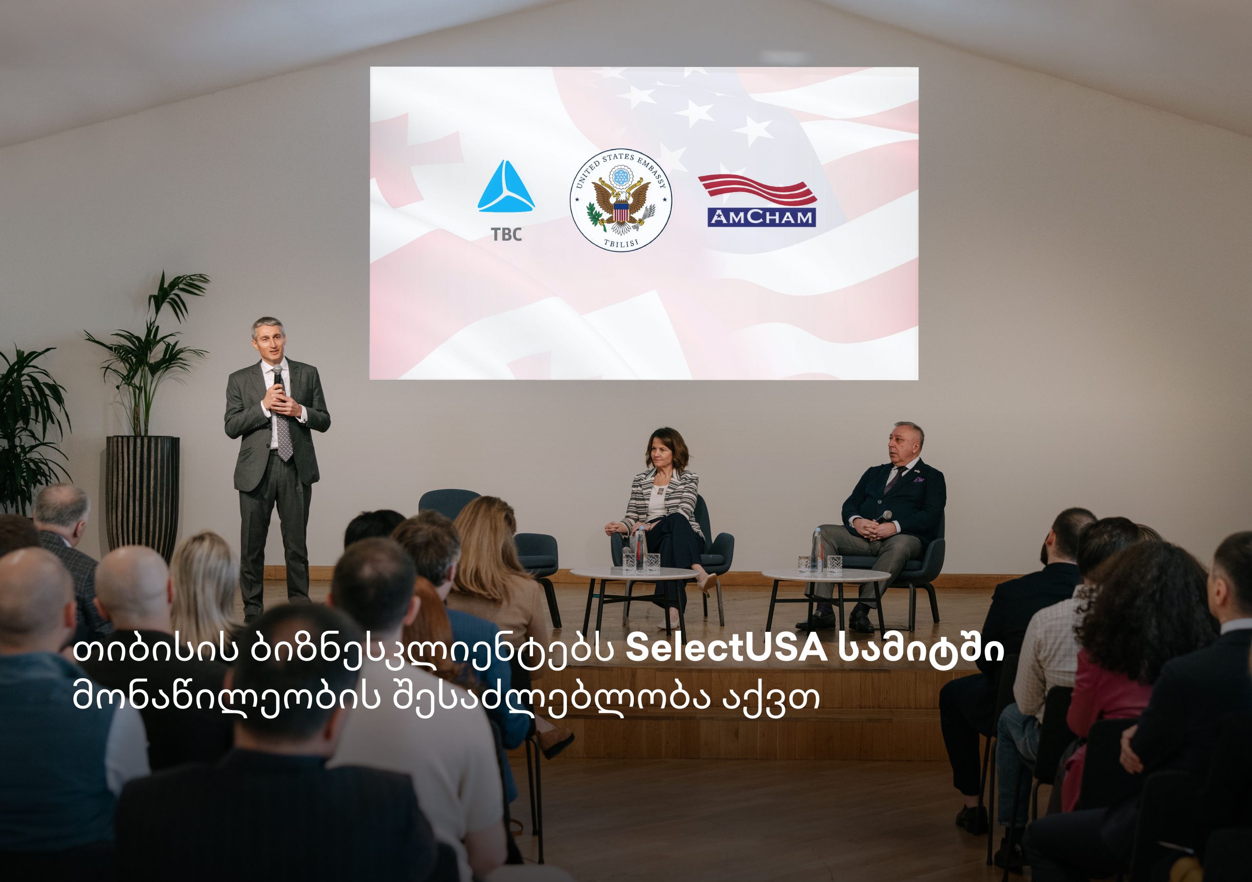თიბისი ბიზნესებს შეღავათიან კონვერტაციას სთავაზობს [R]