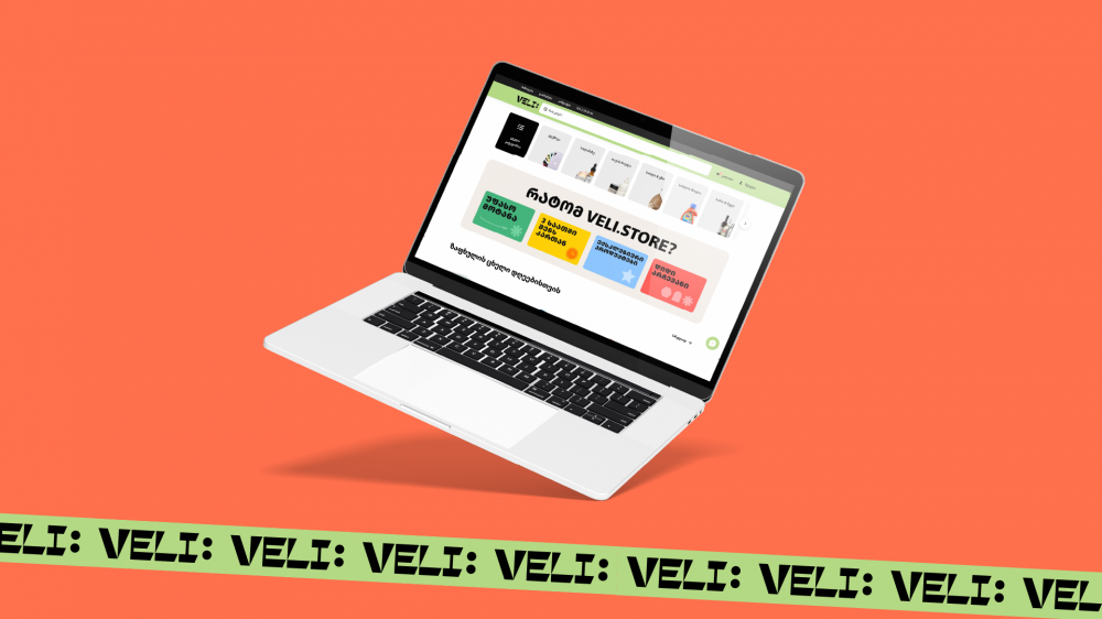 Veli.store – უნიკალური ინტერნეტ მაღაზია ციფრულ ეკოსისტემაში