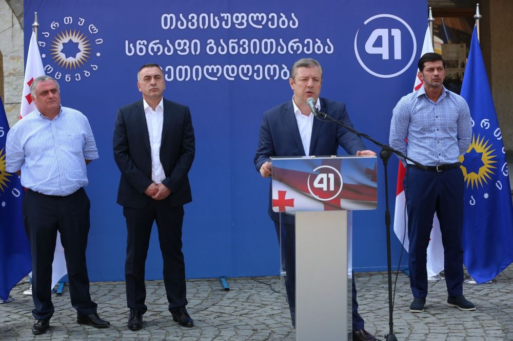 “ქართულმა ოცნებამ”  სვანეთის  მაჟორიტარობის კანდიდატად გოჩა ენუქიძე წარადგინა(VIDEO)