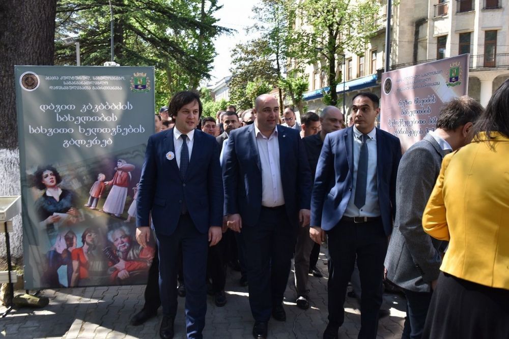 “მიხარია, რომ ვარ ამ ზეიმის მონაწილე”-ირაკლი კობახიძე ქუთაისელებს ქალაქის დღეს ულოცავს