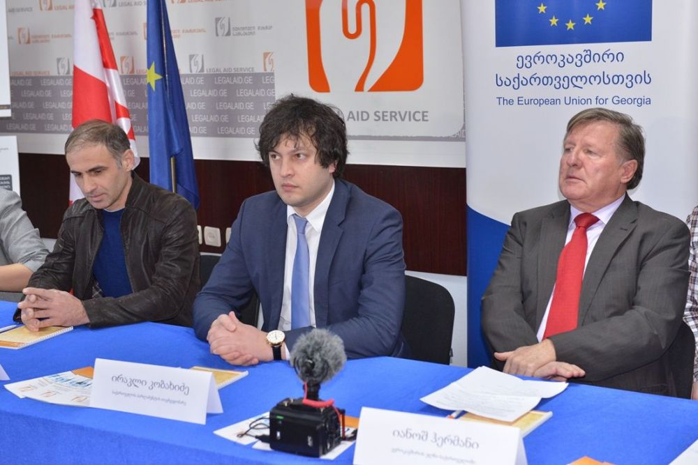ქუთაისში იურიდიული დახმარების სამსახურის მიერ 150 000-ე კონსულტაციის წარმატებით შესრულება აღნიშნეს
