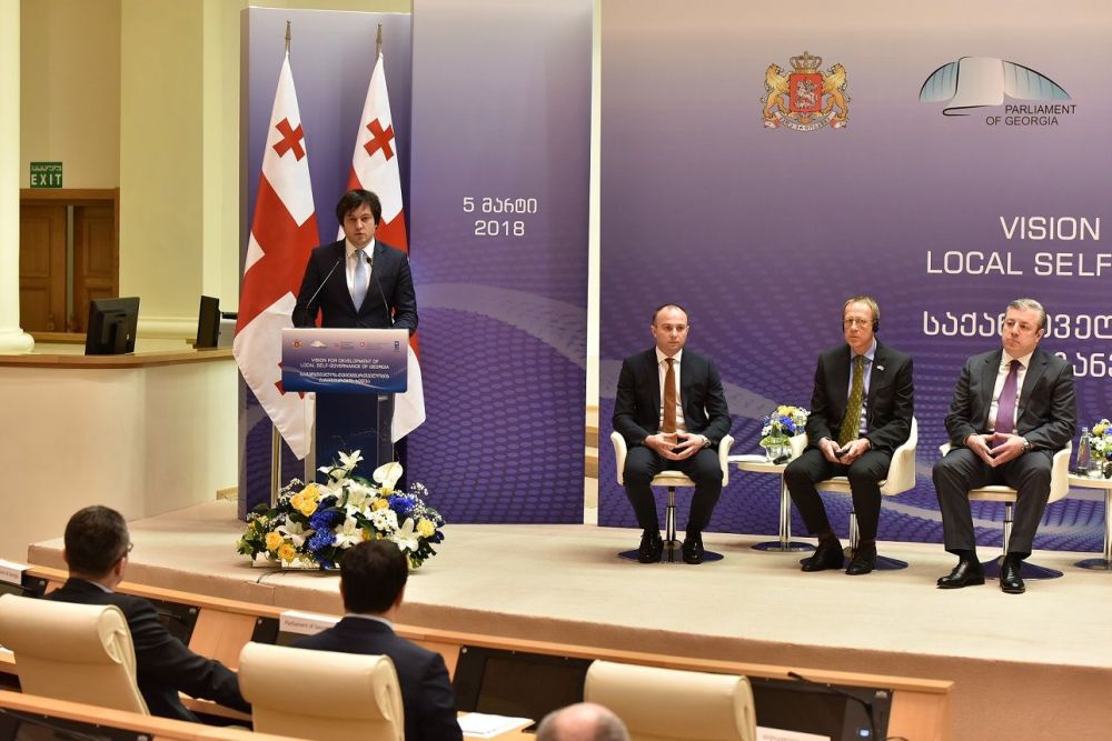 “რესურსების გარეშე ადგილობრივი თვითმმართველობა ვერ გაძლიერდება” -ირაკლი კობახიძე