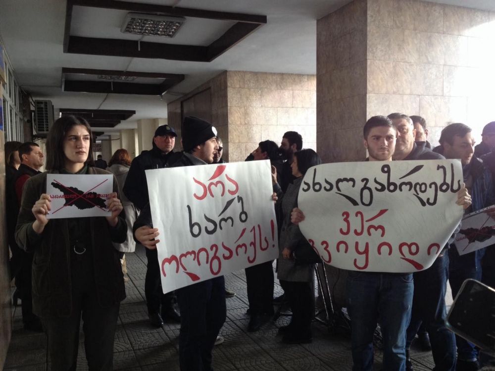 “საქართველო ერთ ჯიბეში” – ოპოზიციის აქცია  ქუთაისში “ქართუ ბანკთან” მოეწყო