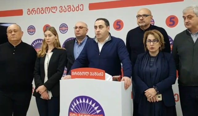 გაერთიანებული ოპოზიცია სალომე ზურაბიშვილის რეგისტრაციიდან მოხსნას ითხოვს