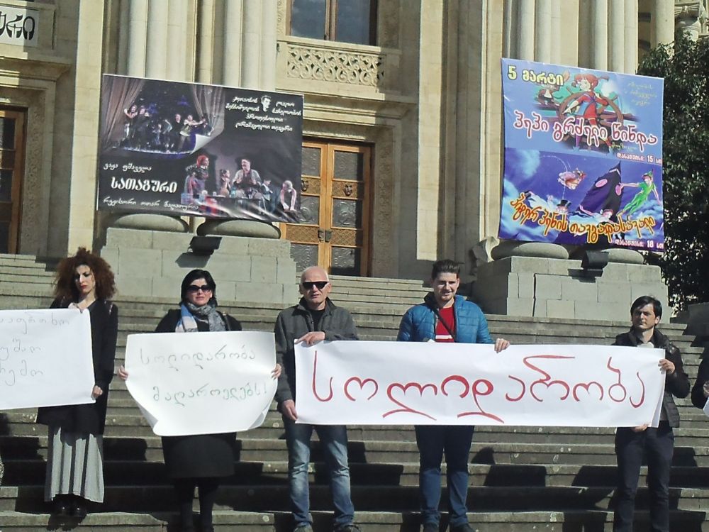”სოლიდარობა მეშახტეებს”- ქუთაისში აქცია გაიმართა