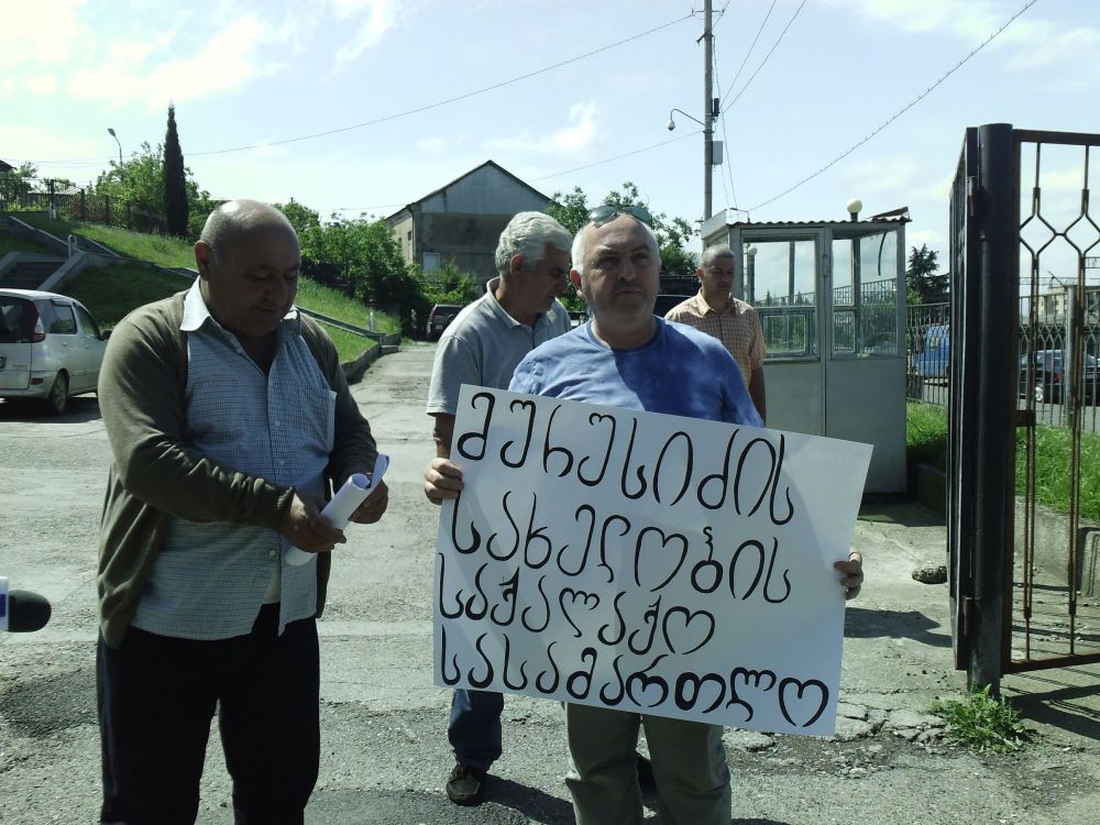 “ქუთაისის სასამართლო პოლიტიკურ ზეწოლას განიცდის”