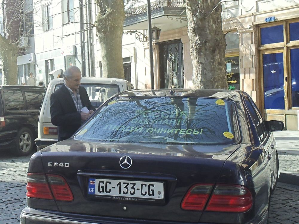 “განმიცხადეს, ან წარწერას მოვხსნიდი, ან სამსახურიდან გამათავისუფლებდნენ”
