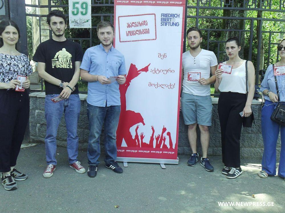 სტუდენტები თვითმმართველობის საქმიანობის ზედამხედველობის საბჭოს ქმნიან