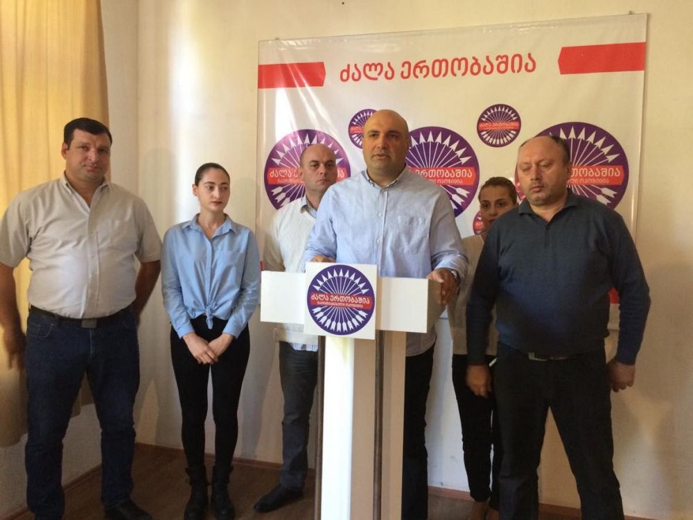 ქუთაისის მერიის შენობის შესაძლო გასხვისების შესახებ ოპოზიცია განმარტებას ითხოვს