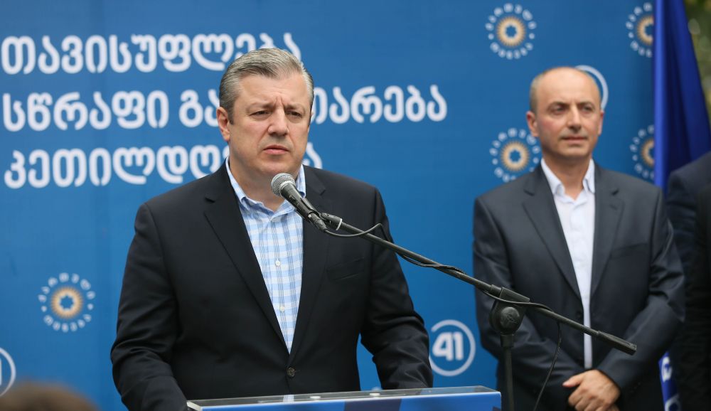 გიორგი კვირიკაშვილმა ლაგოდეხში გურამ მაჭარაშვილი წარადგინა(R)