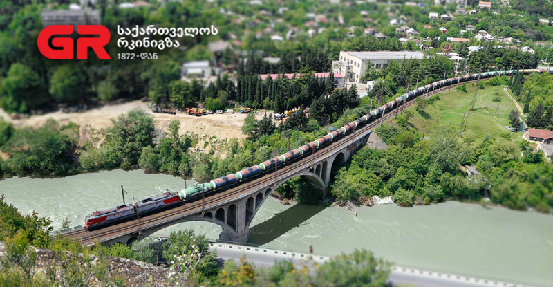 საქართველოს რკინიგზას სატვირთო გადაზიდვებში რეკორდული მაჩვენებლები აქვს