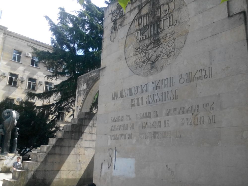 “დიდება შრომას!”–საბჭოთა სიმბოლიკები ქუთაისში
