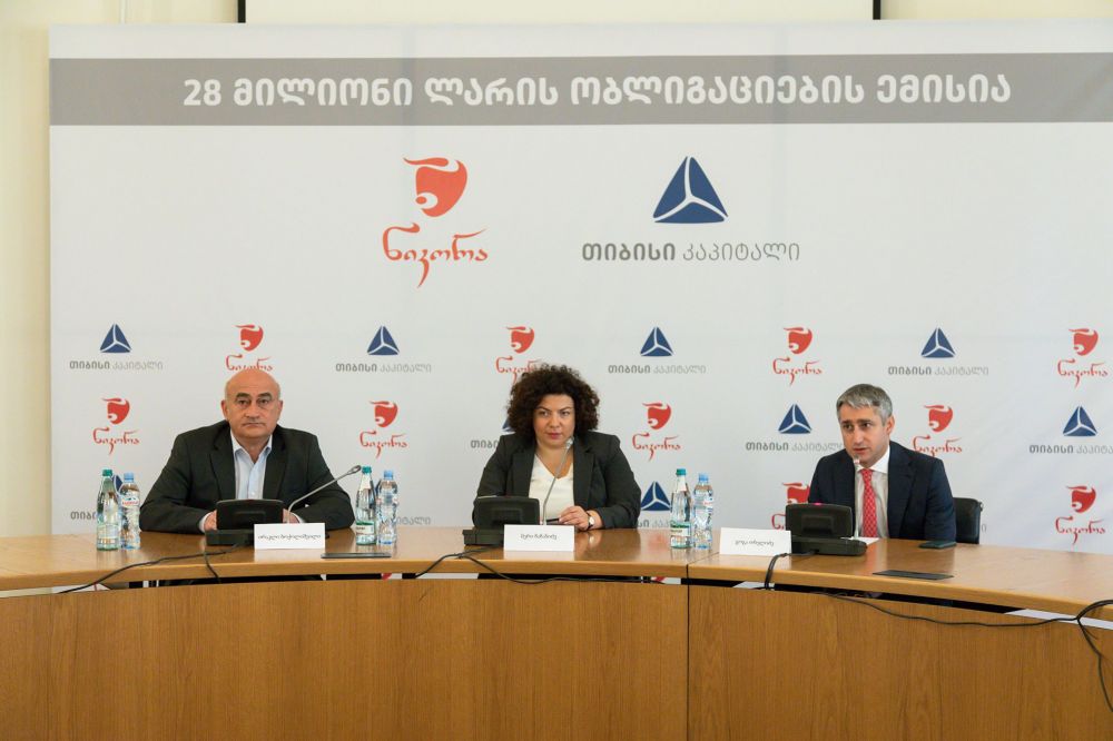 სს ნიკორამ თიბისი კაპიტალის მეშვეობით 28 მილიონი ლარის ოდენობის ობლიგაციები განათავსა
