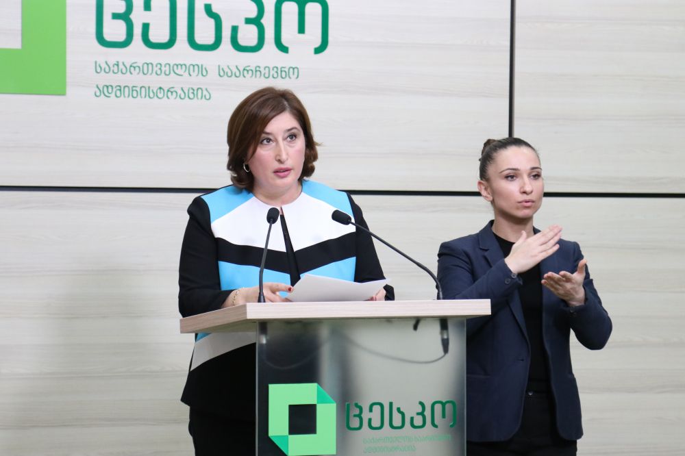 საპრეზიდენტო არჩევნებზე  3 518 877 ამომრჩეველია