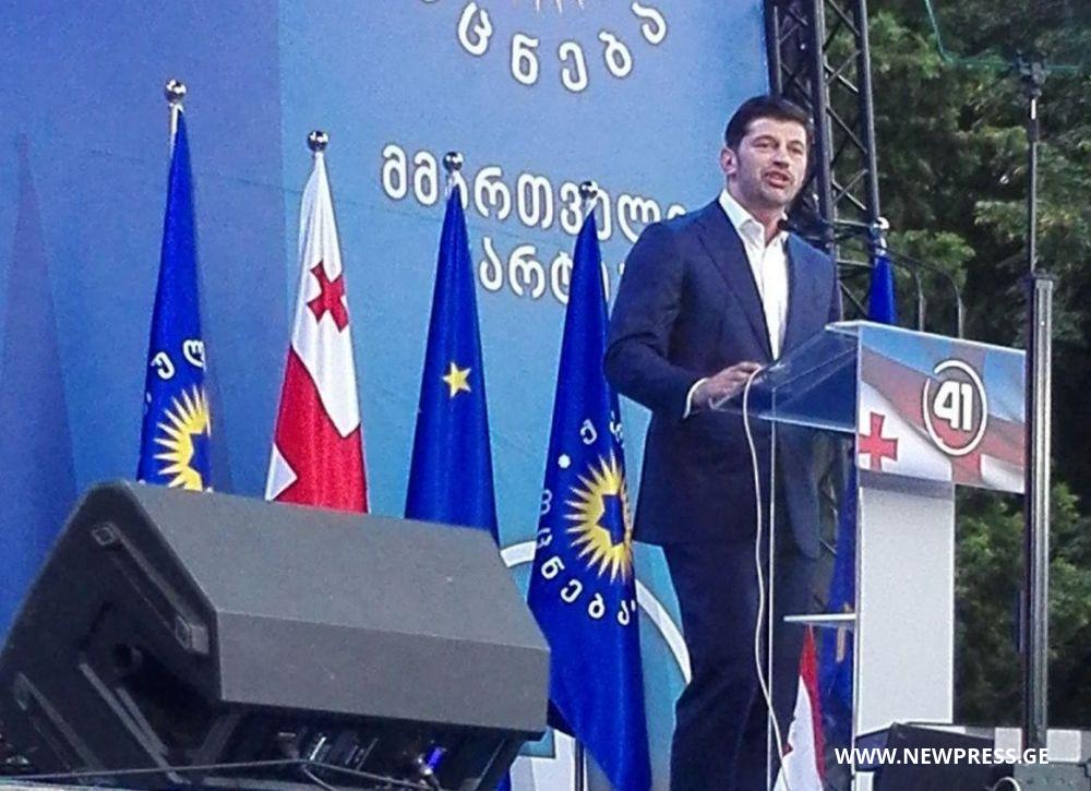 კახი კალაძე: “8 ოქტომბერს მოსახლეობა  სწორ გადაწყვეტილებას მიიღებს”