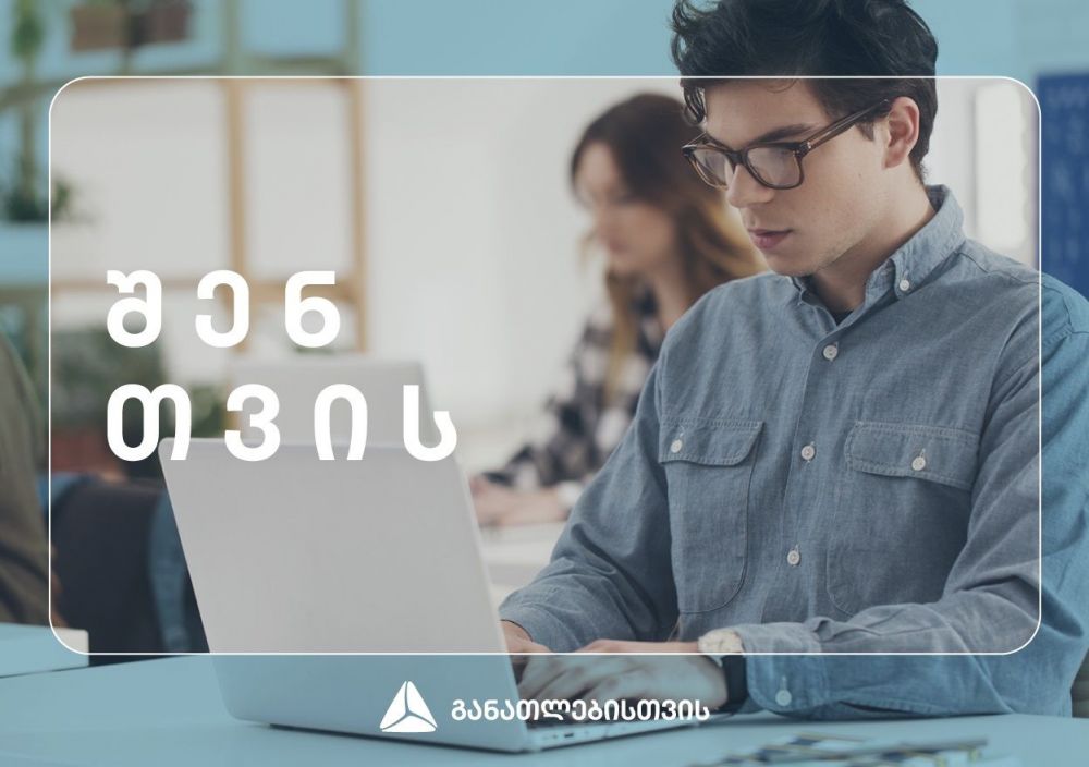 პროექტის – #თიბისიშენთვის ფარგლებში კომპანიამ 6 უნივერსიტეტისთვის ლეპტოპები შეიძინა [R]