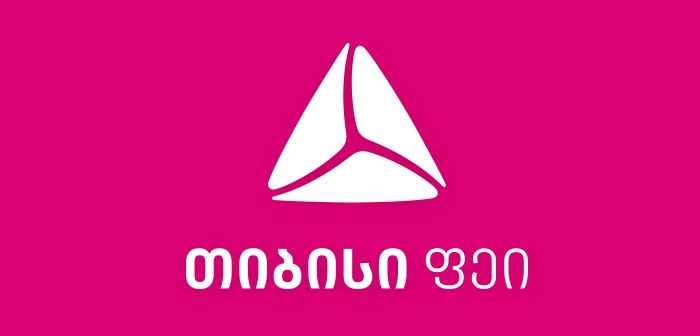 თიბისი ფეის სასარგებლო ფუნქციები, რომელიც აქამდე არ იცოდით  [R]