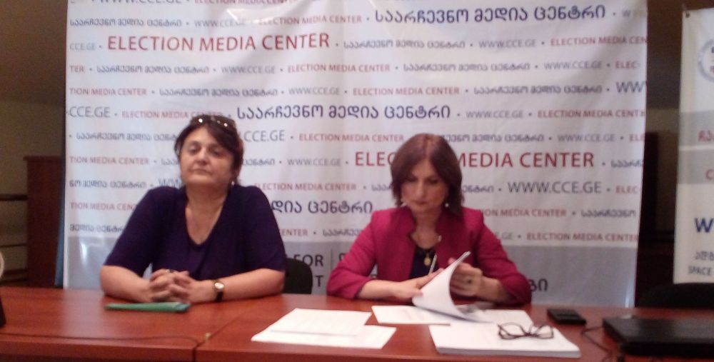 “არჩევნების გაყალბება საუბნო საარჩევნო კომისიების დაკომპლექტებით იწყება”