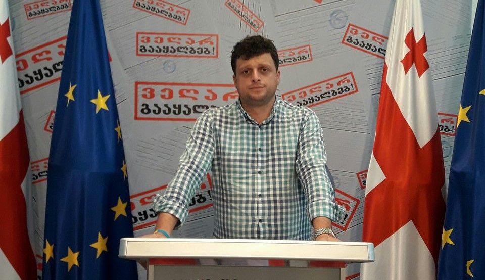 “ქართული ოცნების” კოორდინატორები საარჩევნო უბნებთან  სიებით არიან მობილიზებულები”-ნიკა ნარსია