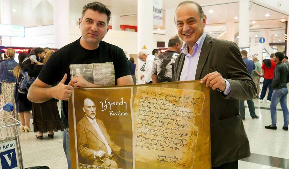 ექვთიმემ  ჩემი ცხოვრება გააცოცხლა, საქართველოში დამაბრუნა -რეზო ჩხიკვიშვილი