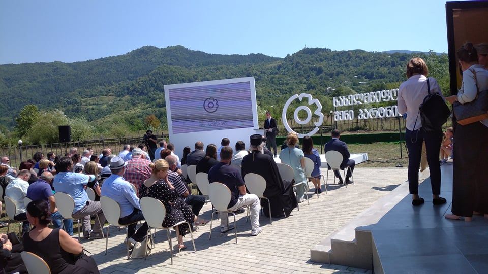 ამბროლაურში ახალი პროექტის „სახელმწიფო შენი პარტნიორი“ პრეზენტაცია გაიმართა