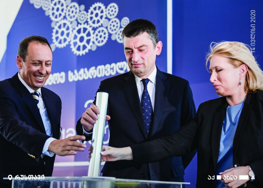 თიბისის მხარდაჭერით, „აჭარა ტექსტილის“ ჯგუფის კიდევ ერთი საწარმო – „ქართული ტექსტილი“ გაიხსნება [R]