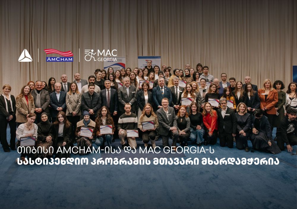 თიბისი კონცეპტის 0%-იანი თანამონაწილეობის საახალწლო აქცია